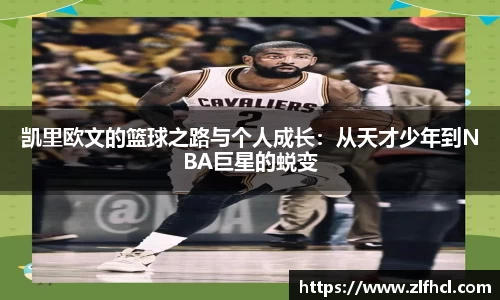 k1体育app下载
